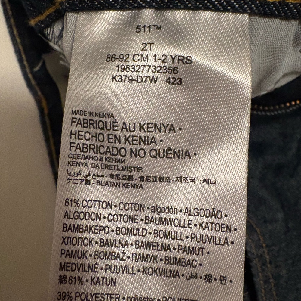 Levi's Dark Blue Straight Kid’s Jeans - Picture 3 of 6